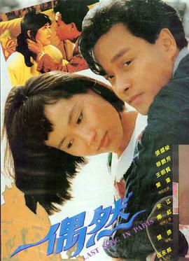 春季修复计划