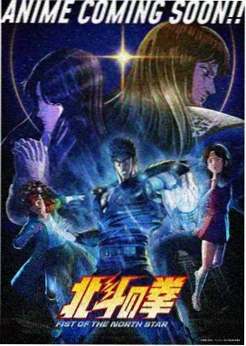 二次元修复档案